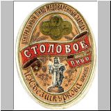 charkowbezur (2).jpg